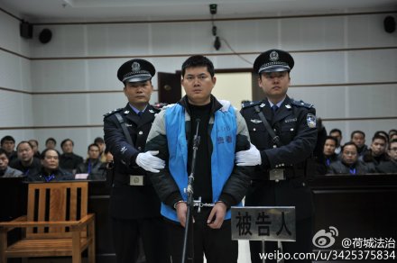 广西枪杀孕妇警察一审被判死刑