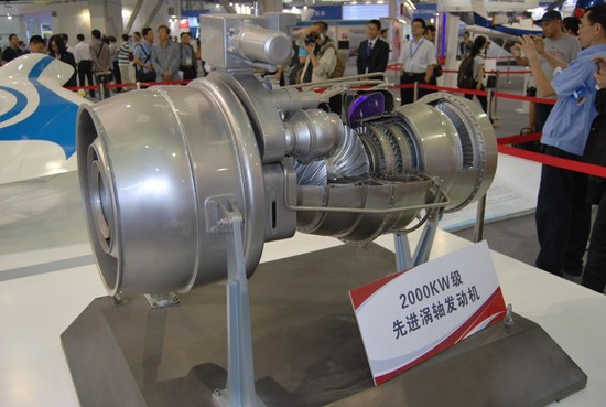 资料图:中国5000千瓦和2000千瓦大功率涡轴发动机.